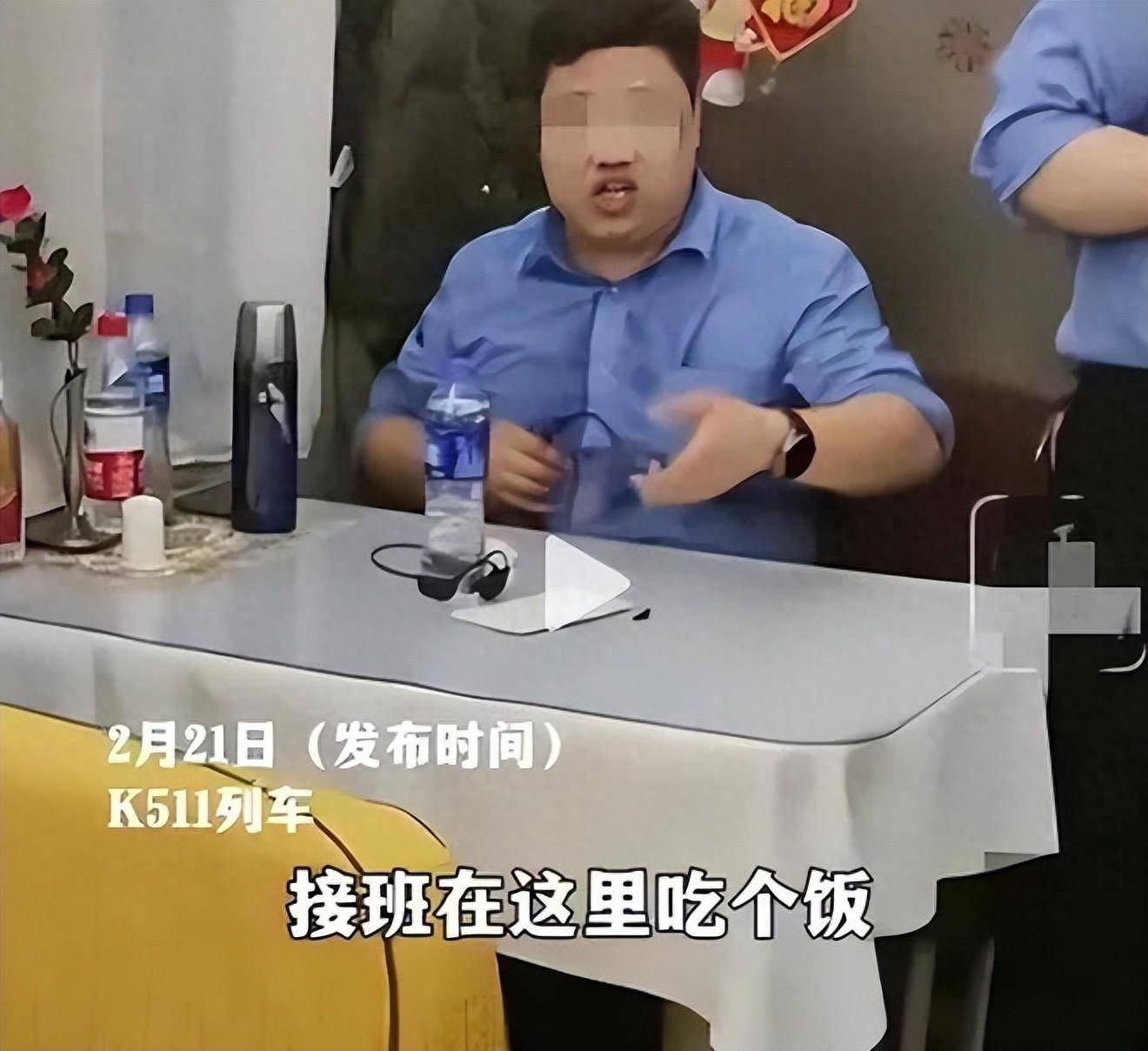 题图:网络视频截图近日,k511列车上,凌晨交接班乘务员在餐车吃饭,有