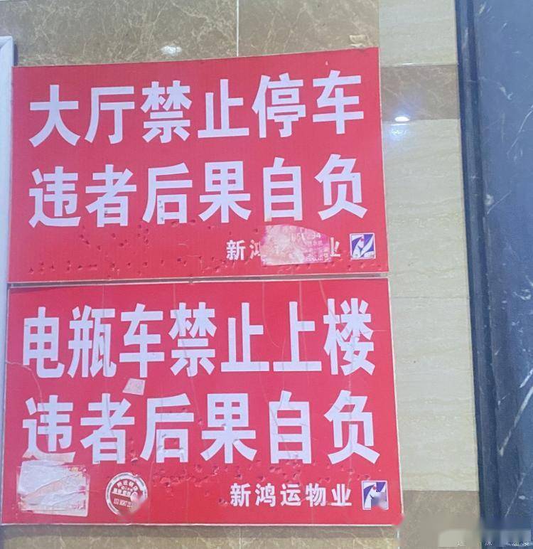 探访南京失火小区:多楼栋架空层仍停有电动车 有人称