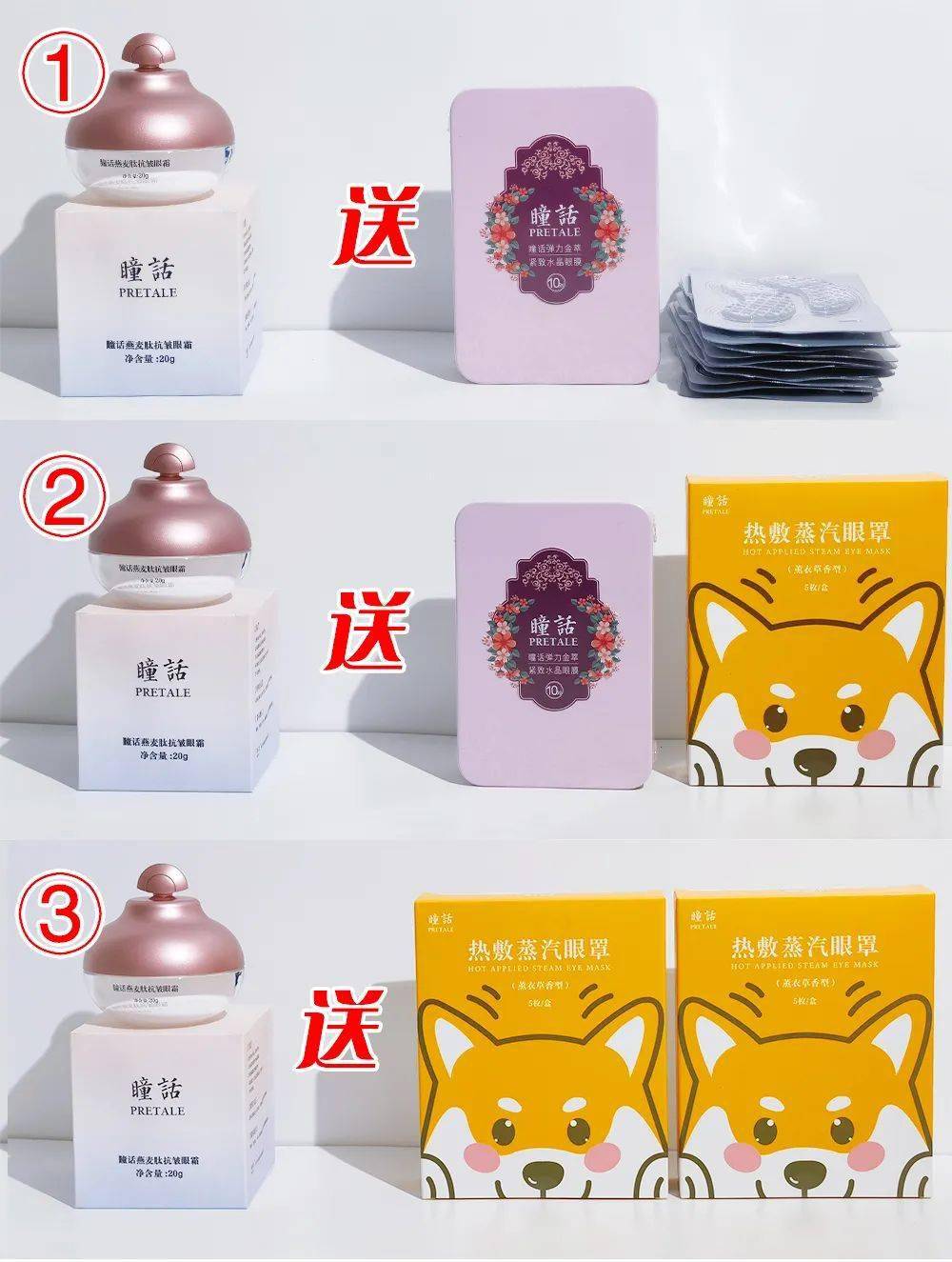 全网"零差评"眼霜!我的眼纹,黑眼圈,真被它治住了!_马应龙_kang_肌肤