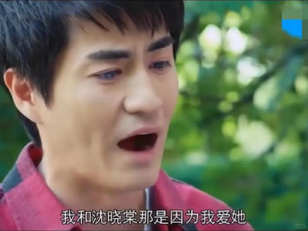 内娱头号"窝囊废",观众怎么忍他一直霸屏演男主的_雷佳音_郭京飞_领导