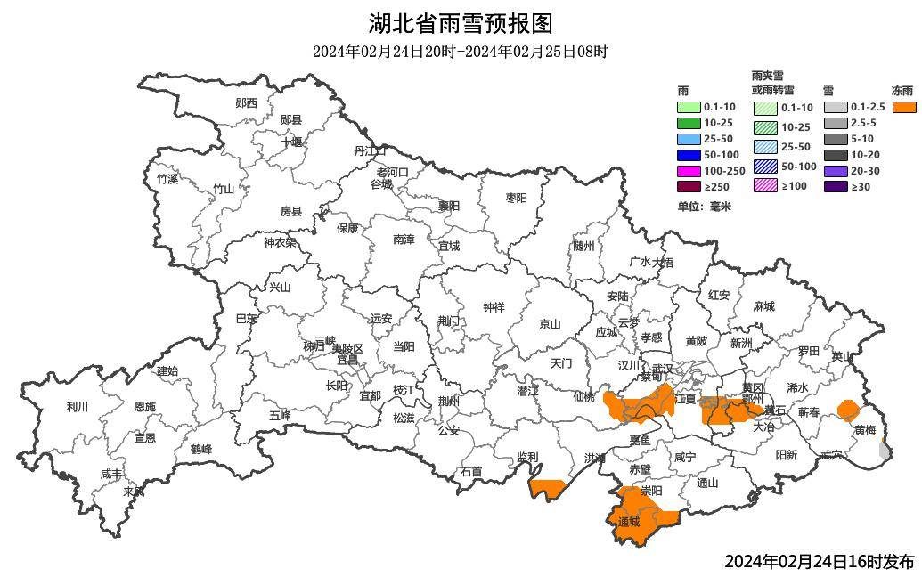 湖北今明两天有弱雨雪2月24日,随着寒潮大风和低温雨雪冰冻天气减弱