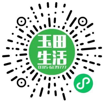 长按识别二维码,了解更多 诚聘业务员正式编制五险一金底薪5000 提成