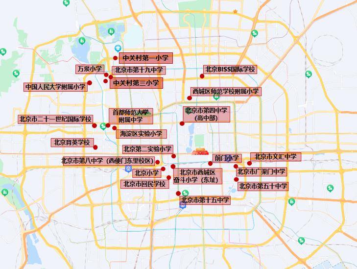 明天北京中小学开学,早高峰提前!