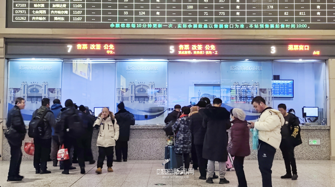 客流叠加|哈铁预计正月十六运客42万人次_旅客_哈尔滨_返程