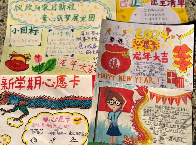 西湖校园开启"热辣滚烫"新学期_小学_杭州市_南极
