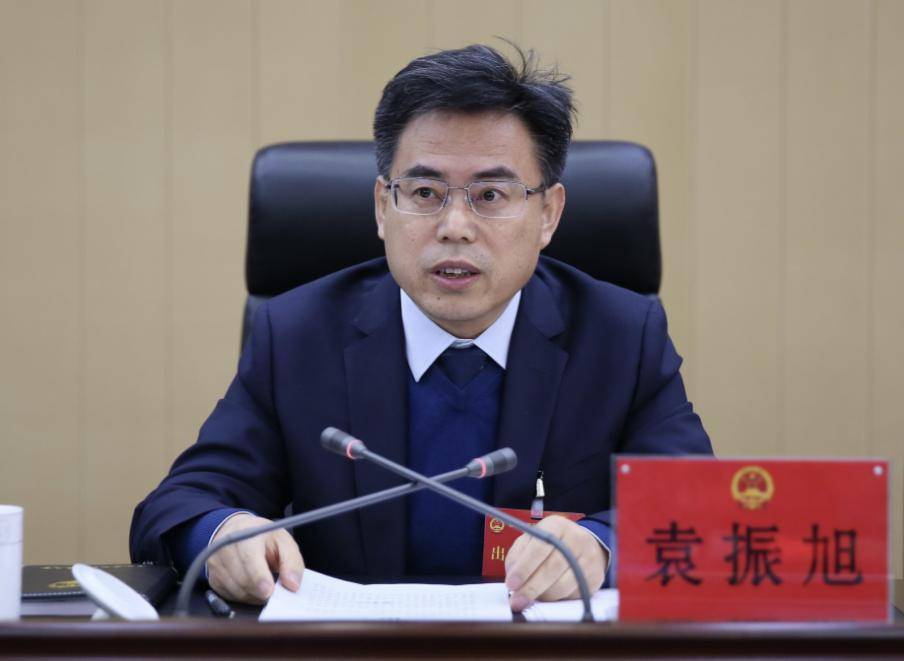 袁振旭指出,市五届人大四次会议是在全市上下贯彻