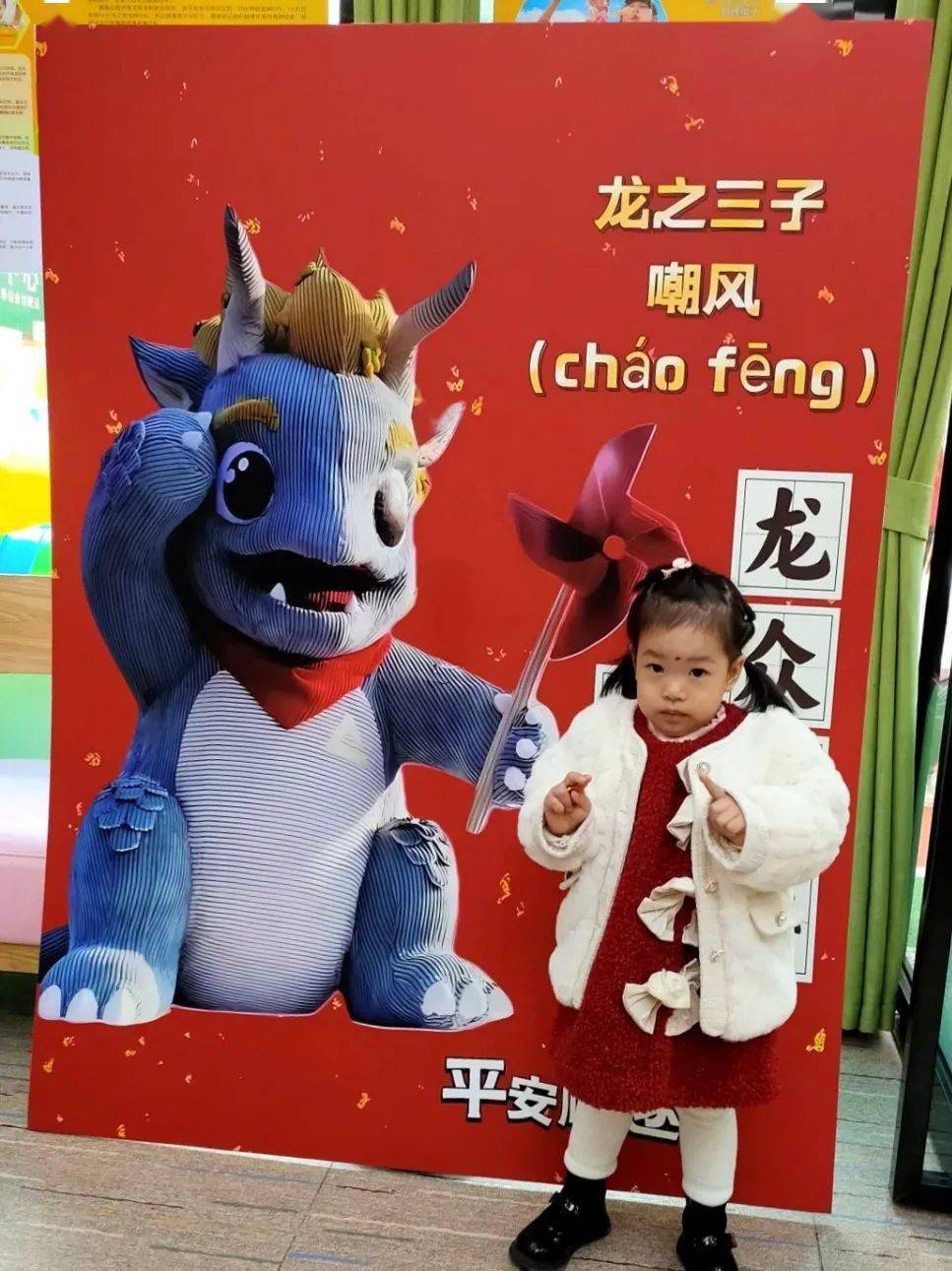 九子"斗阵闹元宵】青阳街道开展别样元宵节亲子活动暨2024年寒假儿童