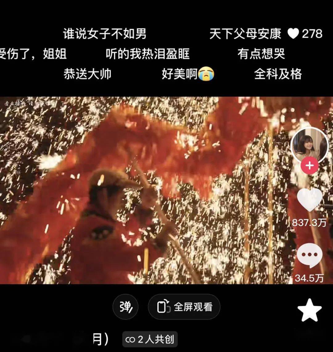 回应令人叫绝!_江寻千_铁花_视频