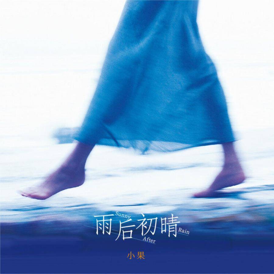 所有谱魅硕枷Ｍ鹀d成品和母带的音效品质几乎是没有任何区别的,但这