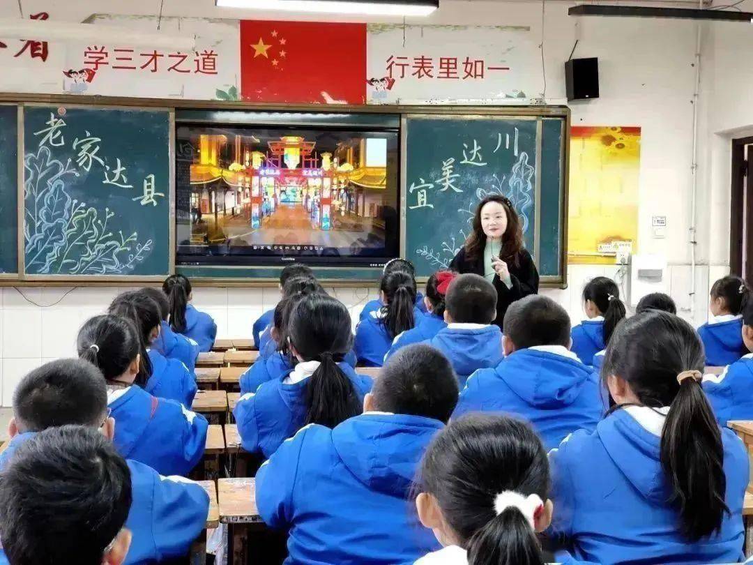 开学第一天 达川区氛围满满_达县_教育_老家