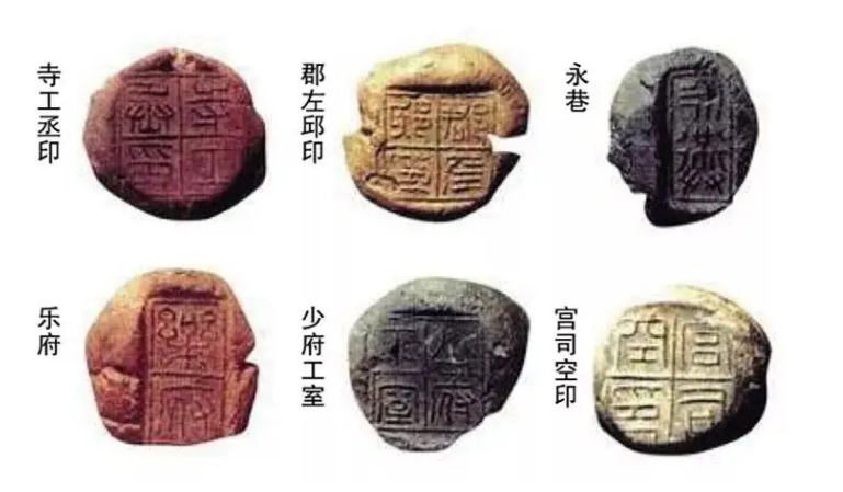 两千多年前的封泥铸就"锁屏密码"_曲周_秦始皇_中国