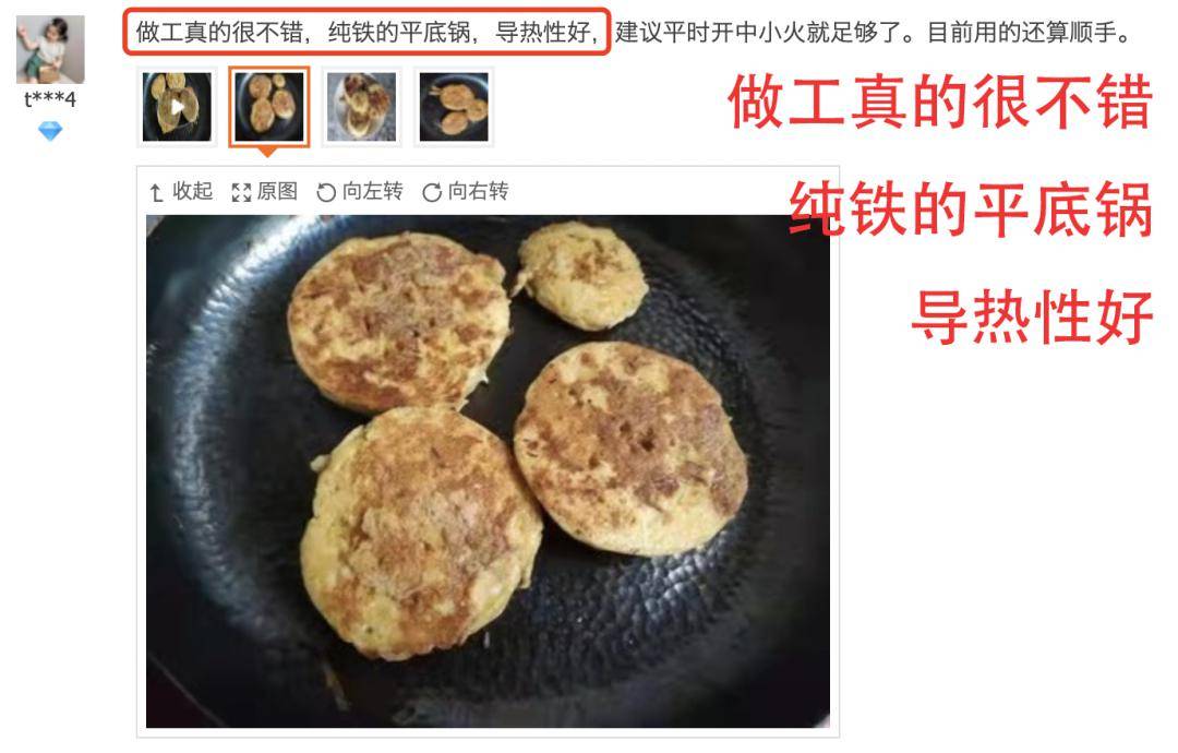 上万锤手工打造,不涂层不粘锅,半价优惠!_因为_老师傅_油烟