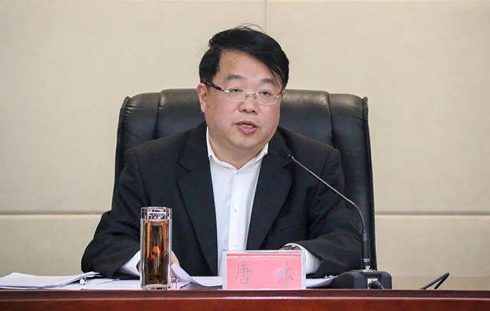 贵州省高级人民法院正厅长级干部唐林被查_网站_调查_违纪