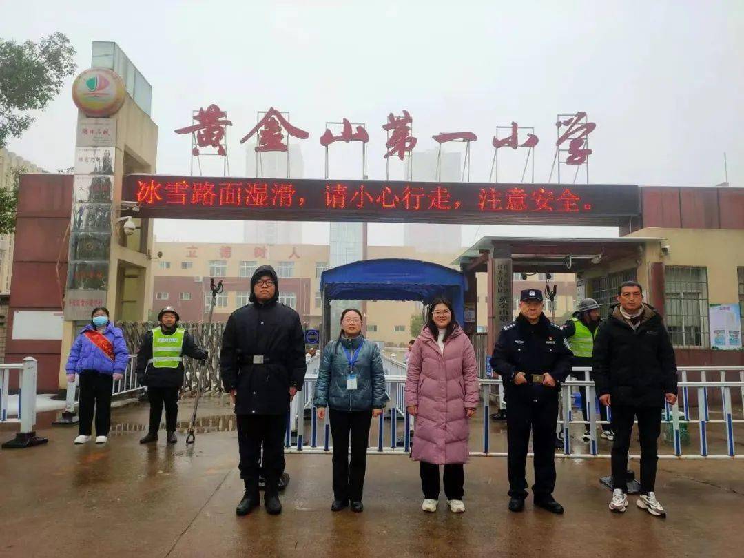 今天,在黄石多所学校拍到……_高晴_中小学_校园