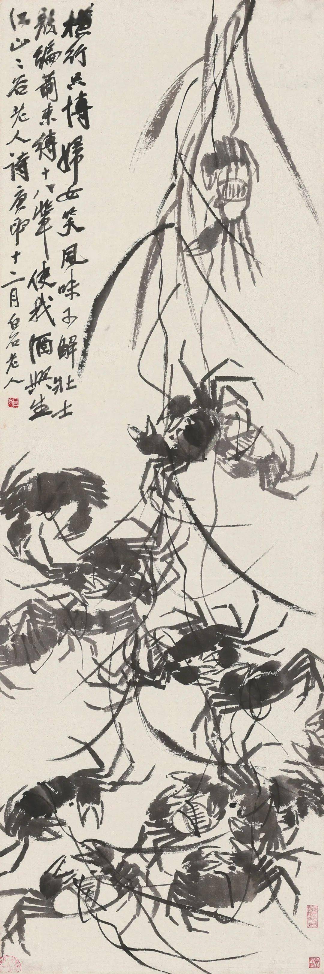 (约20世纪20年代初)少年无此好红颜(鼎盛期1929—1948)"衰年变法"之后