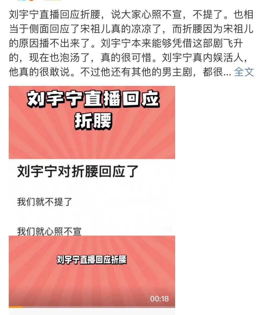 明星人设,进退两难?_资源_活人_哥哥