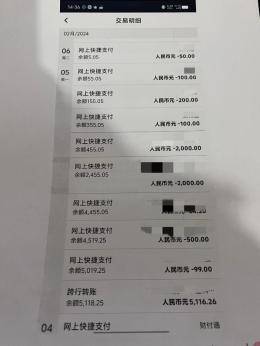 我拿你当兄弟,你把我当atm机!_辜某_颜某_进行