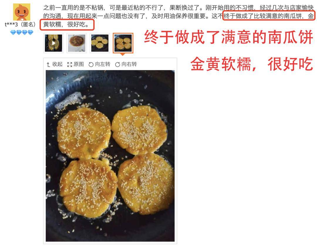 上万锤手工打造,不涂层不粘锅,半价优惠!_因为_老师傅_油烟