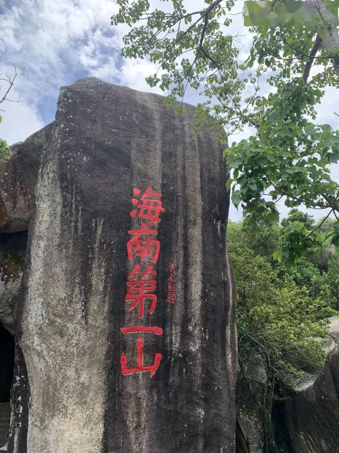 海南这些名山,因何而得名?进来涨知识→_文笔峰_五指山_山岭