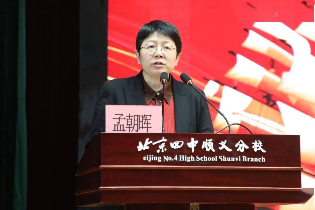 龙年新征程,启航新学期,后沙峪镇全力做好春季开学保