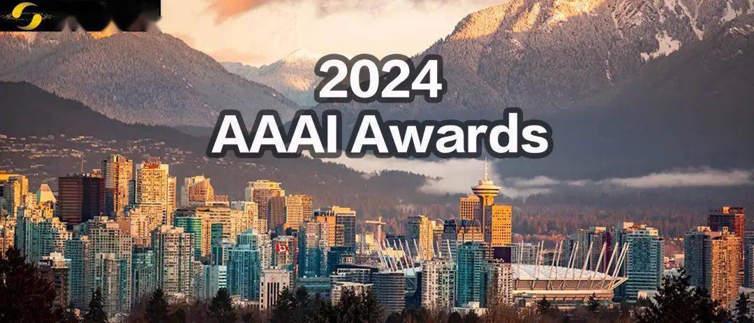 西安电子科技大学团队荣获杰出论文奖_表彰_人工智能_领域