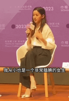 章泽天伦敦近照好美:二胎一年,财富惊人_因为_情商_智商