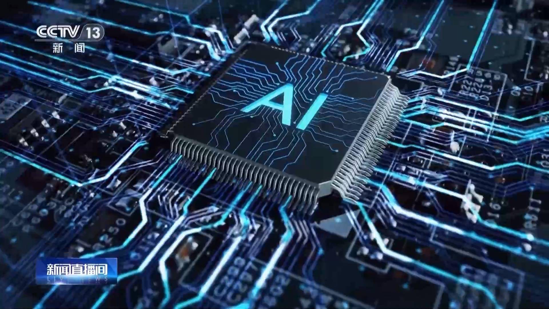 数字经济时代如何推进中国工业现代化?