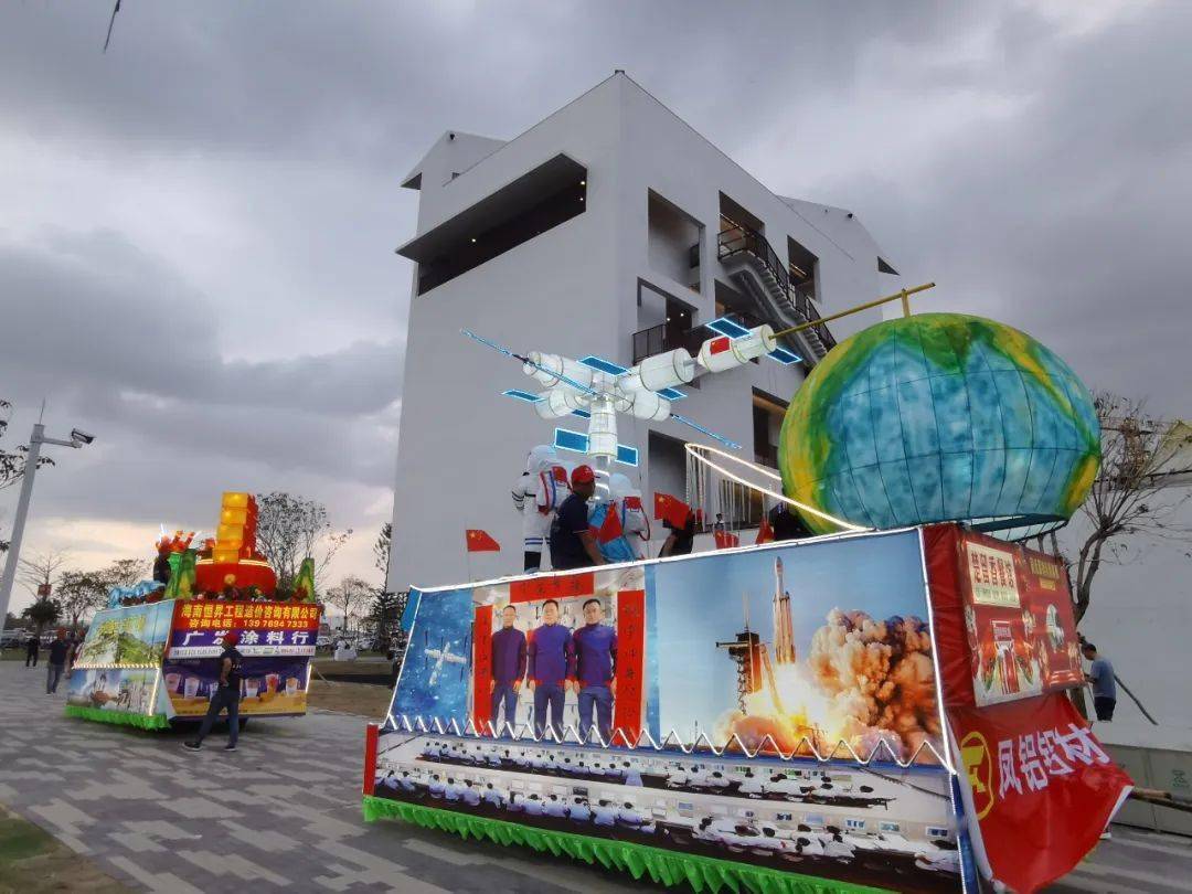 2024年元宵节黄流花灯展演活动在莺歌踏浪驿站成功举办