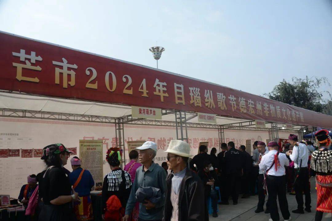 景颇族水酒制作技艺,傣族剪纸,傣族传统制陶技艺,阿昌族户撒刀锻制