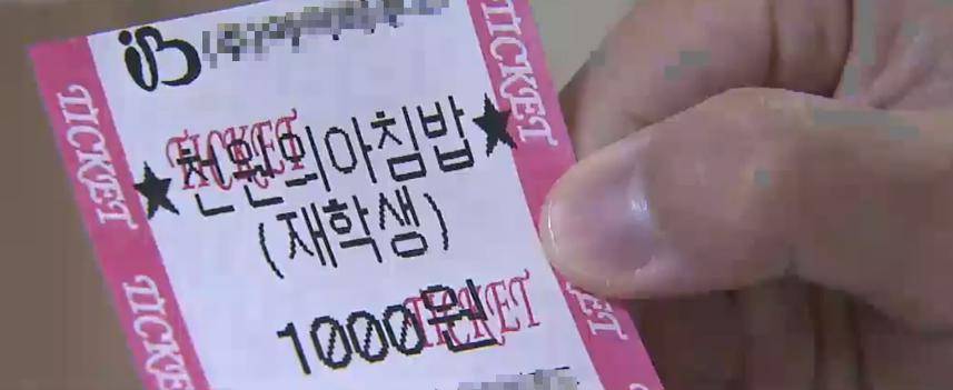 济州岛_项目_大学生