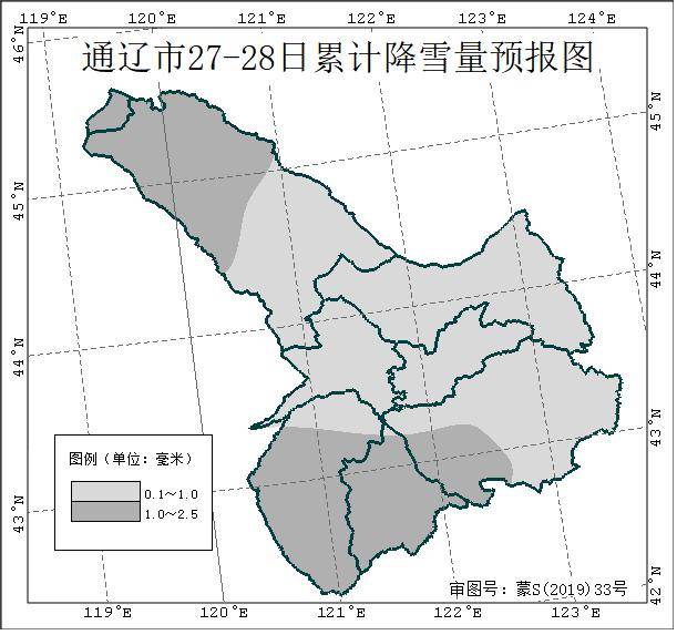 明日起,通辽市再迎降雪天气!_建议_气温_影响