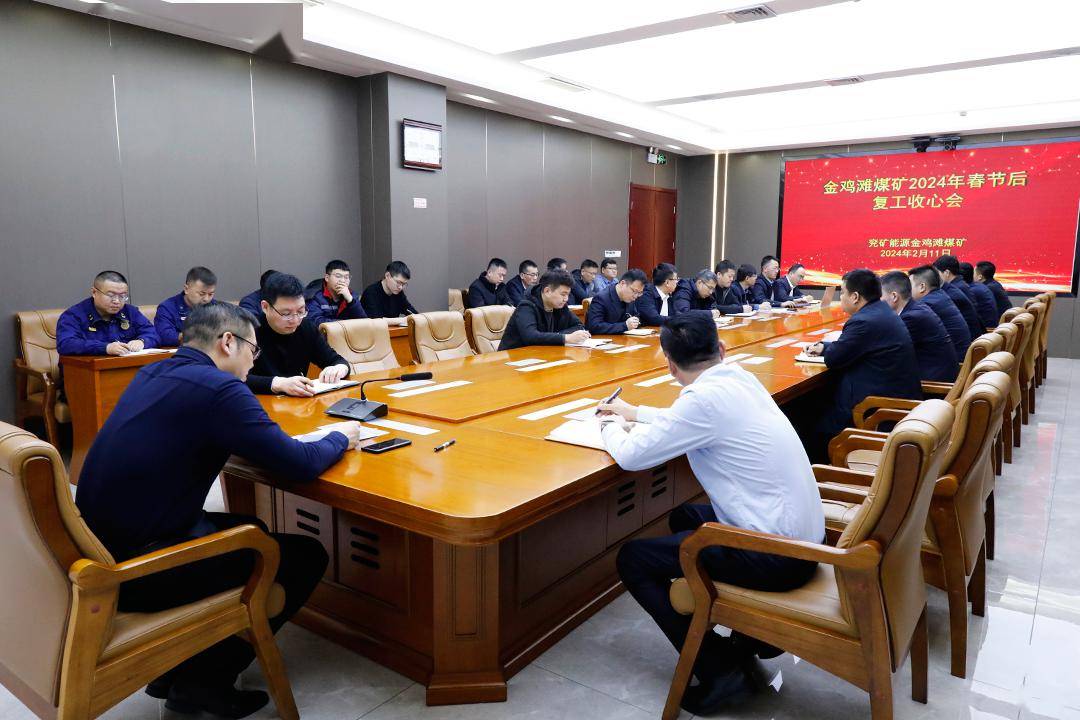 加速竞跑争"春"早_工作思路_矿井_发展