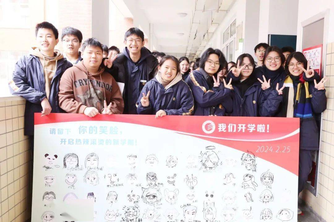 海盐县滨海中学全体师生迎来龙年开学,同学们争相在"鱼跃龙门"校园