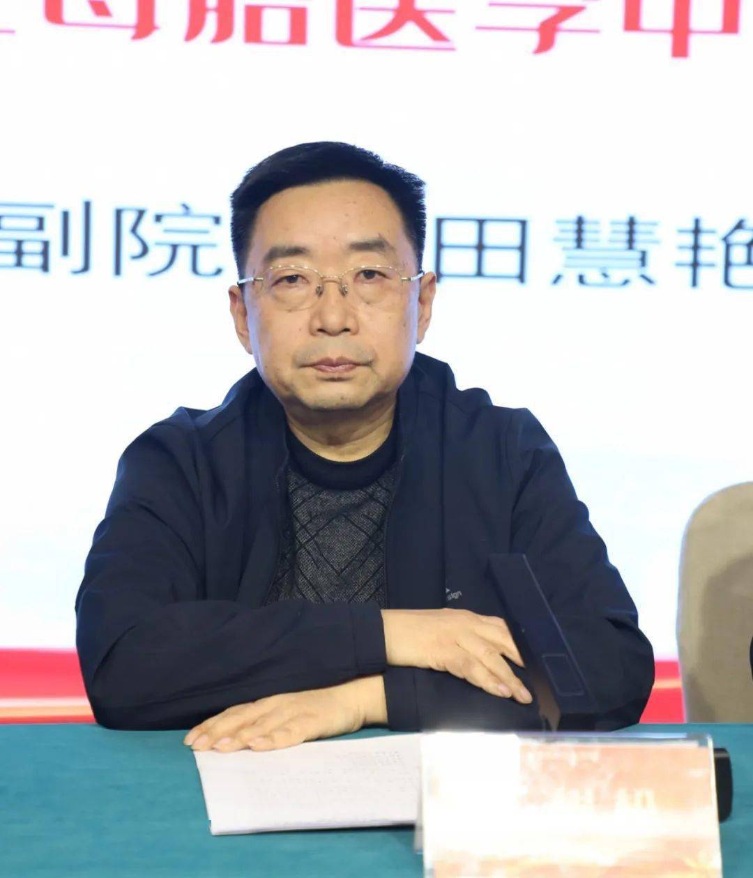 河北省妇幼保健院召开2024年度重点工作动员部署暨调整