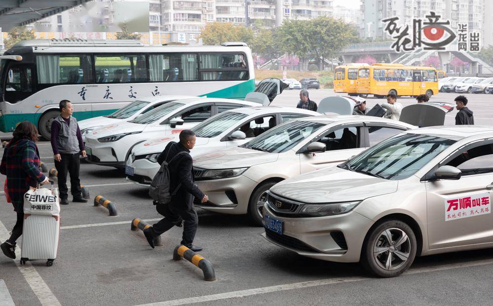 "mini" bus station during the spring festival tr
