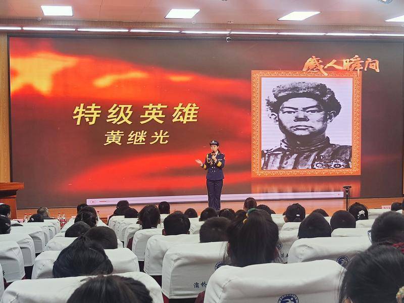 用"红色精神"点亮"开学第一课"_英烈_活动_西安市
