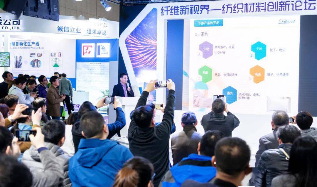 聚焦|新质61未来--2024中国纺联春季联展将于3月