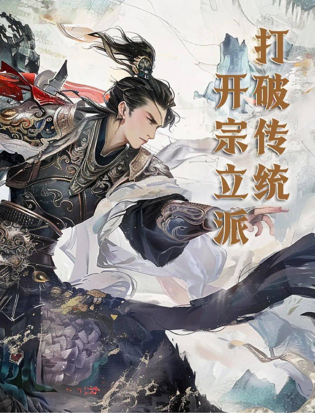 侠客!_字库_终身_字体