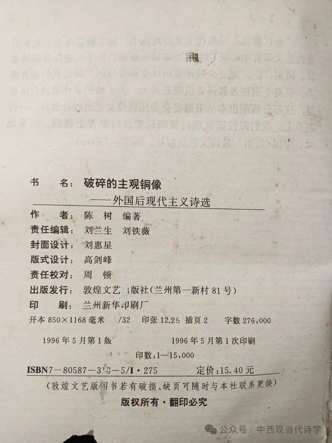 美国著名女诗人林恩·赫吉尼安(lyn hejinian)去世_hers_work_and