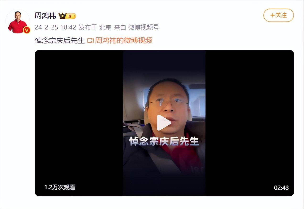 马云雷军接连发文,接棒人是她……_娃哈哈集团_宗先生_宗庆