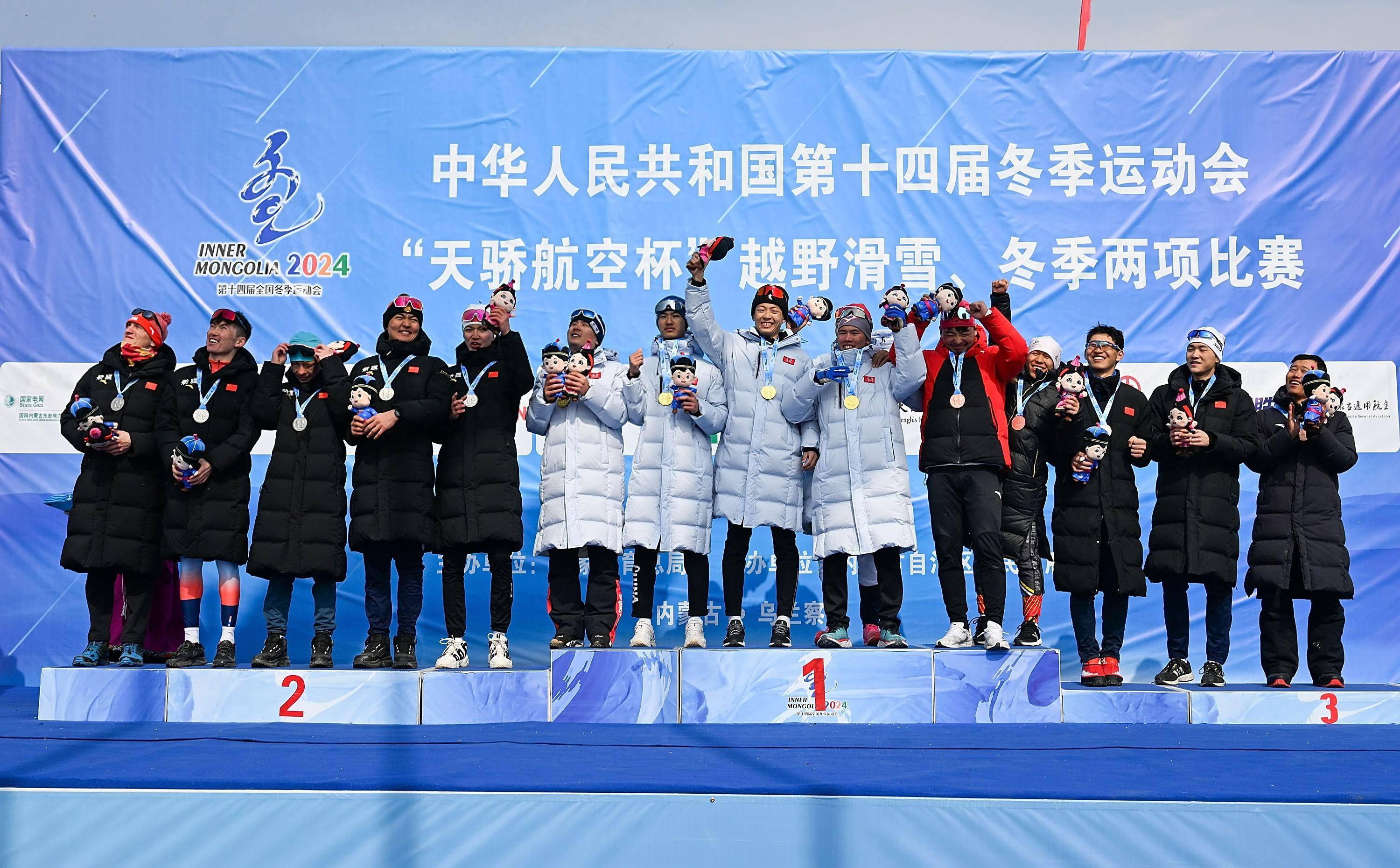 "十四冬"越野滑雪青年组男子4x5公里接力冠军_新华社_河北队_新疆队