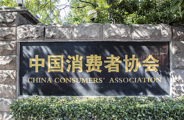 行业新变化,公众新诉求,中国消费者协会利用互联网舆情监测系统,对2月