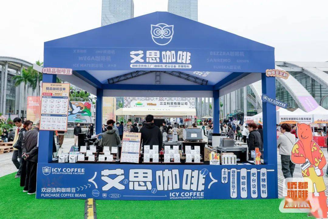 2月26日-3月25日叹啡不落幕～_coffee_caffe_品牌