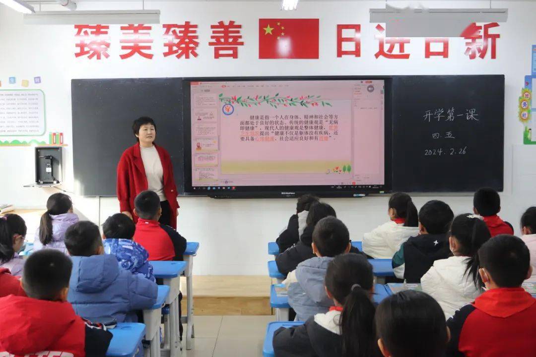 你好,新学期丨"龙腾新时代 童心向未来"——费县实验小学2024年春季