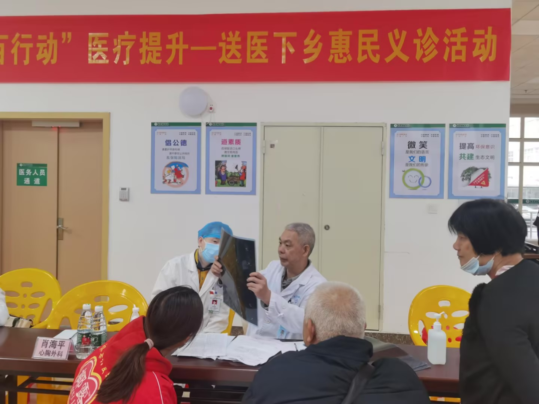 医疗提升,送医下乡,广药大附一院走进怀集_教学_义诊_活动