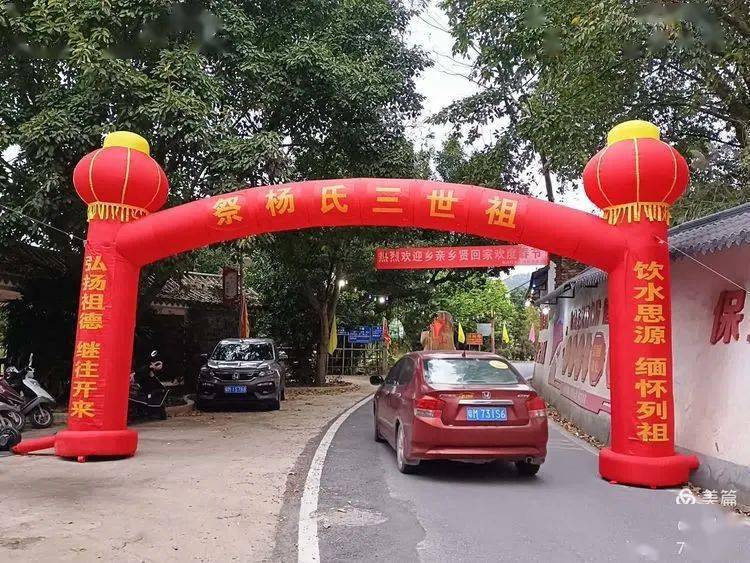 图为祭祖队伍经过行知大道的场面,百侯杨氏延庆堂宗亲会顾问,耀洪