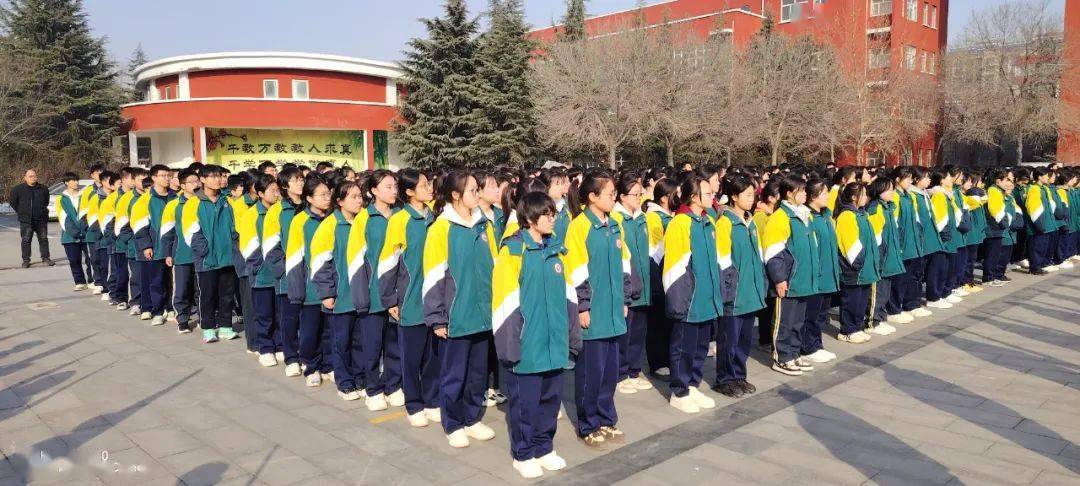 沙河一中:新学期第一次升旗仪式_校园_梦想_校友