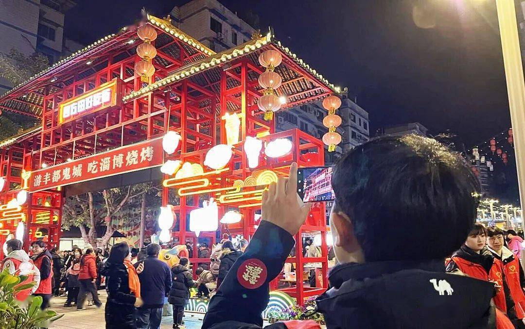 视听的盛宴 祈福的盛典——第二届丰都祈福文化节元宵节活动_于长江