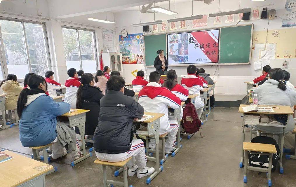 灵石初级中学·开学第一课spring开学第一课高桥中心幼儿园的大厅被