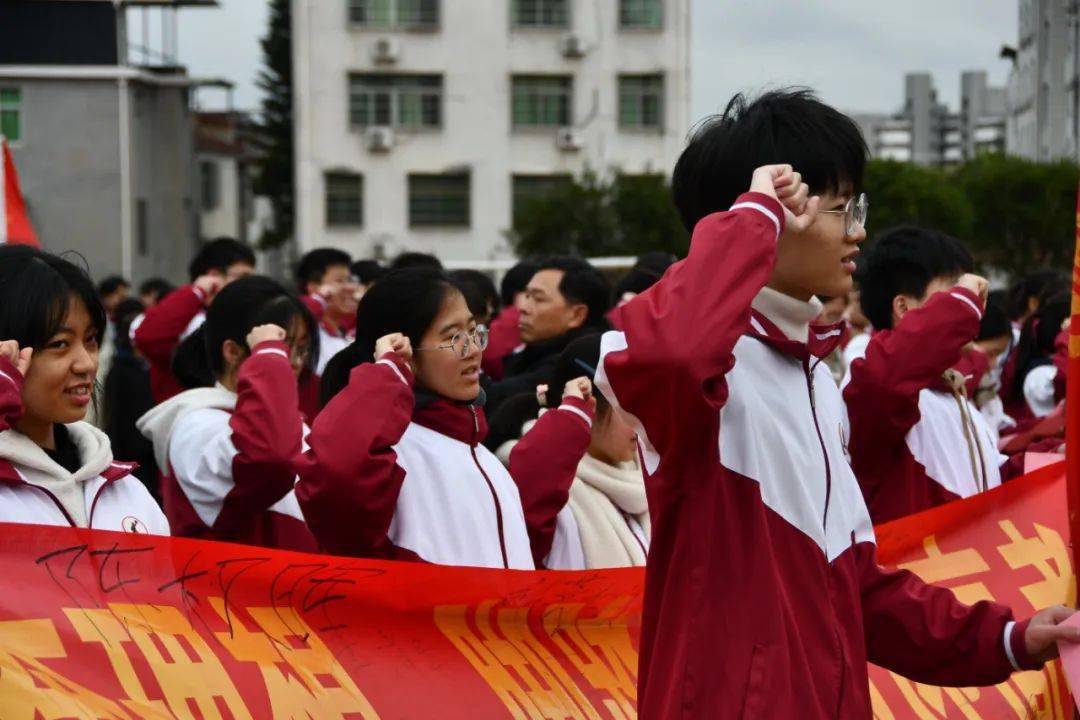 武平二中举行2024届高考百日誓师大会_高三_全体_学子